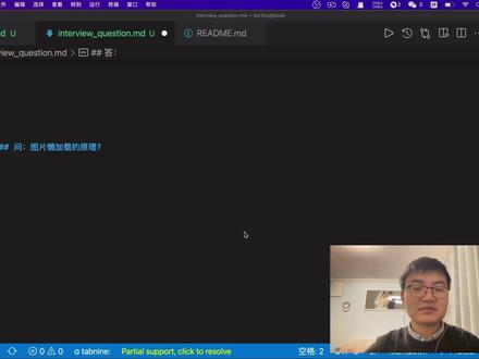 面试题:图片懒加载的原理?#程序员 #程序员面试