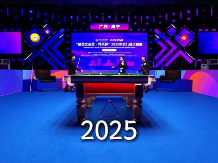 比赛7.4档开灯7+4档,而与莽夫比赛悬念拉满的一场比赛#薛珍麒 #中式台球