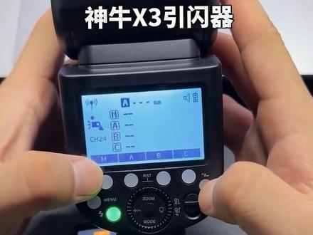 X3引闪器连接教学#摄影教学 #干货