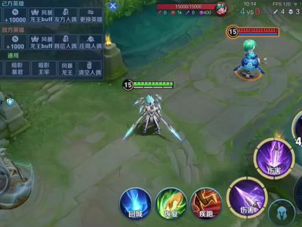 马超保姆级别教学轻松打出寒枪连袭!#马超