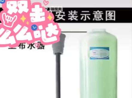 布水器中心杆安装步骤操作详解二#水处理设备 #净化设备 #源头实力厂家 #环保设备厂家 #过滤系统