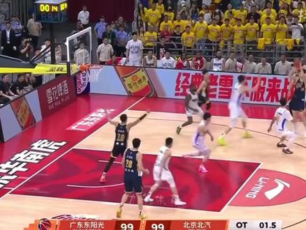 广东赢了,泪也流了 #广东男篮#胡明轩#张皓嘉#cba季后赛#广东绝杀北京
