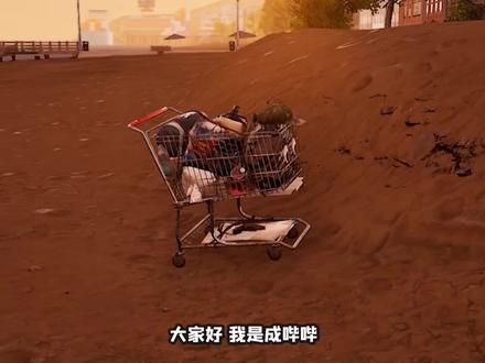 乞丐模拟器 我到超市进行一波0元购把店家搬空了 成哔哔解说 #游戏