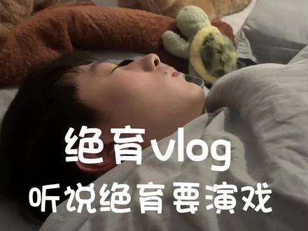 听说带猫猫绝育要演一场戏 果果:那是一个风雨交加的下午,往常紧闭的大门今天居然是开着的。我刚偷摸探出个头就被怪蜀黍抓走了一路上只听到雨点拍打车顶的声音。后来的事儿我就不记得了……