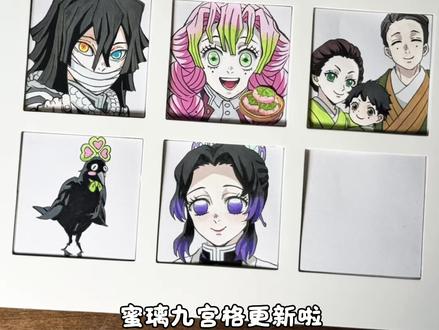 黑发蜜璃也太美了叭~ 下期蜜璃九宫格最后一格画谁呀???
宝子们快下评论区告诉九月吧
所用画材⬇️
画笔🖌️歌马丙烯马克笔
#鬼灭之刃 #甘露寺蜜璃 #黑发蜜璃 #手绘 #歌马丙烯马克笔