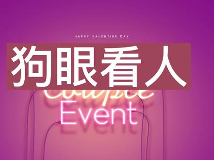 萧何来到手机店兑换手机遭到店员白眼亮出提货单惊掉他们下巴！ #动画制作 #原创动画 #搞笑  #轻慢计划