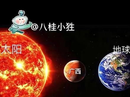 广西桑拿天你赢了#广西高温 #华南F3 #高温 #八桂小狌