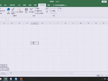 Excel-VBA代码for循环,if条件语句的运用(一) #vba教程 #办公软件技巧
