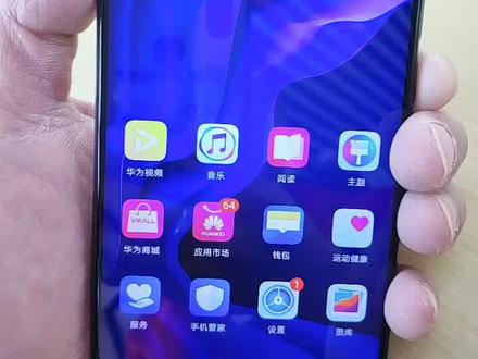 快速卸载手机上无用或者不用的应用程序