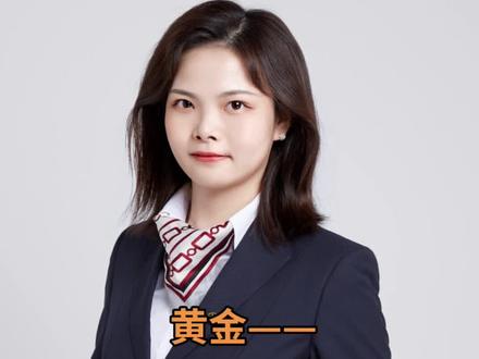 银行人都在悄悄攒的黄金小技巧✨ #银行干货 #积存金 #黄金投资 #攒金条 #中行积存金