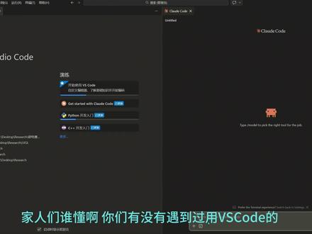claude接入mimo识图 vscode使用claude插件接入mimo模型可以识图了。#青年创作者成长计划#vscode插件 #claude