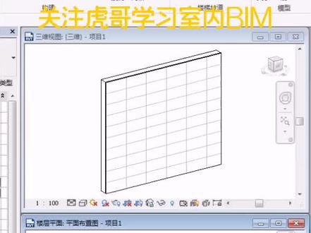 #revit 多层墙体如何快速开门窗洞?
