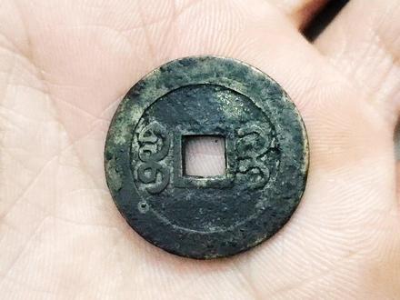 嘉庆通宝宝桂局地方式和部颁式要从那里去区分#古钱 #古钱币知识 #古币收藏 #古钱币 #古币 #古钱币爱好 #铜钱 #钱币 #古币鉴赏 #老钱币