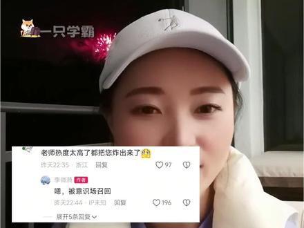 李微漪上线回复网友评论#李微漪 #重返狼群 #重返狼群番外 #格林