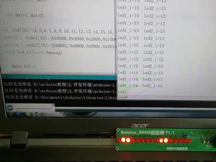 FreeRTOS消息队列测试1,测试结构体变量的进程间通信。#编程#电子技术#Arduino