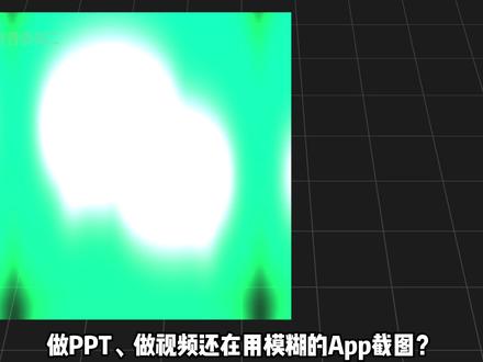别再瞎截图了!这个工具能下全球App的高清原图,快存! 做PPT还在用模糊截图?这个“扒图”神器,全球App高清原图随便下!🔥99%的人不知道!微信、抖音、Ins的高清图标原来是这样下载的!太爽了!设计师狂喜!全网App图标一键提取,这画质感动哭了😭!#设计师 #icon #app图标下载 #AppStore #app图标