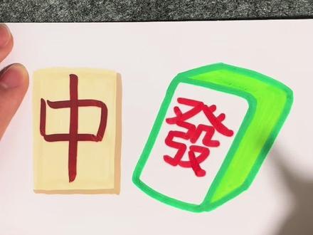 你能找到麻将表情包吗,发在评论区看看吧🥰#丙烯马克笔涂鸦 #一学就会的简笔画 #创作灵感 #简笔画#画渣日常