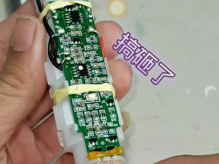 电动牙刷 干坏了 #电子爱好者 #电动牙刷 #电子研究 #电子产品