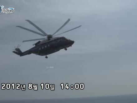 “硬刚小本子 南韩登陆独岛第一人”
#李明博 #韩国 #卡卡 #半岛