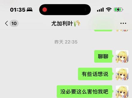 你说你跟她们不一样 你有良心 对你最好的人是我 可偏偏你对我是最狠的 你说时间不对 可转眼就跟认识十几天的人在一起 你说男人都是善变的 可偏偏这句话最后印证在了你身上 你说让我陪你两年 两年没有遇到比我好的就跟我在一起 那你想过我的感受吗 我说我们做朋友 可你却每一次都是回答不想 我是很好骗的人吗 你家庭条件不好 父母离异 经济精神上我都给予你最大的支持 只想把你照顾好之后就离开 可你为什么一直不肯放过我 断联的时候你上班受委屈 为什么第一时间想到的又是我 你爸爸身体不好没有钱的时候 为什么第一时间想到的也是我 对我恶语相向甚至拉黑删除的时候你又是否记得起我对你的好 最困苦的时候是我陪你度过的 我想尽办法只为让你开心点 到最后被你背后里跟别人说我是自我感动 那时候你有想过一直以来都是你在需要我吗 甚至到最后 不好的人变成了我 你真的想过我俩之间的对错吗 故事的开始也是你主动的 我该给的都给了 不该给的也给了 你说的那些话又有几次是真诚的 去见你给你钱的时候我多心疼你 跟你说那些话多真诚 现在的我就有多痛 好坏全是你定的 我的性格让我没办法说出那些难听的话 但不代表我什么都不明白 恰恰相反 我很敏感 敏感到你有任何异样我都能察觉到 所以明明最后见面时说好的那些话 两个人都真诚 到现在想起真的好可笑 一直对你心疼是大过恨的 但是现在再也不会有了 我从未有对不起你过 你也说了我是唯一一个对你那么好的人 可你的良知却让你反反复复来伤害我 不过没关系 我都认了 这一次就当是给自己一个成长的机会了#聊天记录 #结束#本命年#谎言