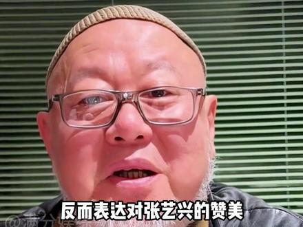 估计连张艺兴也没想到,原本只是魔改《大花轿》,竟遭到原唱火风公开喊话#今日明星大事件 #影娱热点团 #内容启发搜索 #张艺兴 #大花轿