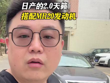 人生中的第一台车,意义非凡!你的第一辆车是什么呢?#天籁 #春运 #返程高峰 #春节守护计划