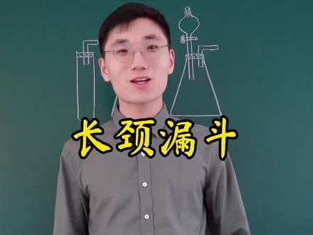 晚上7点,直播间见哦#感谢抖音我要上热门 #初中化学没那么难