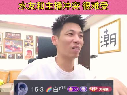 旭旭宝宝聊白714事件 #旭旭宝宝 #林思琪 #旭旭宝宝大马猴 #上热门