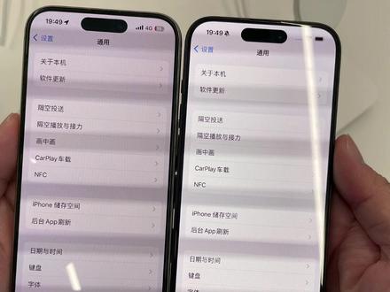 iPhone15pro翻车了
#15pro #iPhone15黄屏 #iphone15pro #翻车
