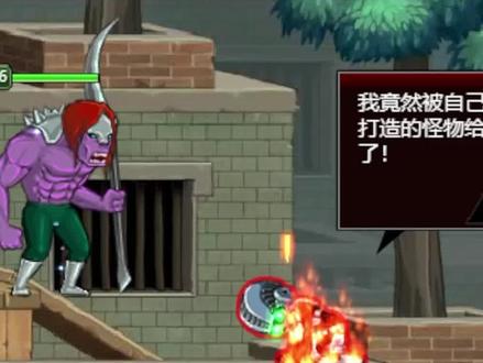 对不起亚瑟,我不想这样的#怀旧游戏 #4399 #爆枪英雄