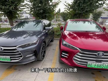 比亚迪唐Dmi 贯穿尾灯开裂,是不是通病呢?#唐dmi #比亚迪唐 #贯穿尾灯 #唐dmp #宋plusdmi