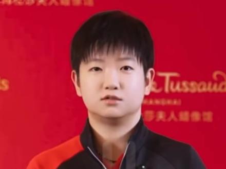 来自小莎的祝福~ #孙颖莎 #国乒 #中国骄傲孙颖莎 #运动女孩 #乒乓球
