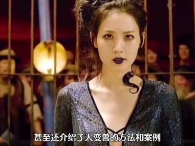 本草纲目中一些让人细思极恐的记录!
#民间故事 #细思极恐 #未解之谜 #本草纲目