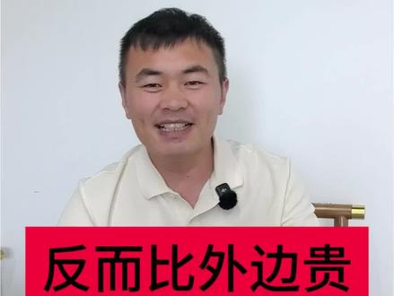 装了家用充电桩反而更贵了?可能是这几个原因
#充电桩 #家用充电桩#充电桩安装 #知识避坑