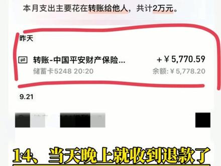 #新车保险贵怎么办?
海豹dmi店里保险买贵了,一招教你省一两千