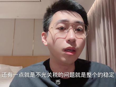 美国小非农ADP爆冷负增长