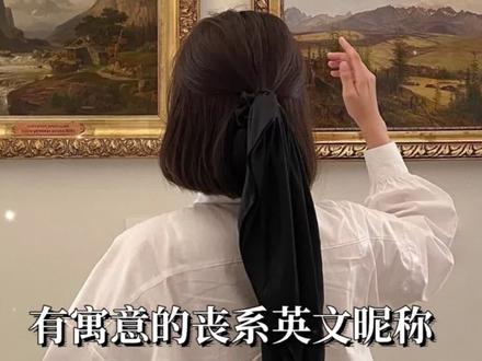 我可以学着冷漠,学着狠心,学着忘记,不让人发现心里的倾盆大雨#网名#头像#文字#文案 @抖音小助手