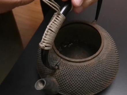 给铁壶把手缠个麻绳。一是隔热,二是增加握持时的摩擦力,能够更好地控制。