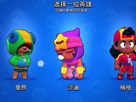 虽然获得新英雄,但是一点都不开心。