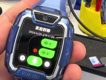 今天分享一个比较特殊的案例!福建省漳州市网友寄来的一个华为儿童手表5pro,故障描述是打电话没送话,听不到孩子说话的声音,发语音信息也是无声的,这种情况通常就是送话器损坏或者是送话电路出问题了,是很常见的情况,但是手表自带的小度语音助手又能正常使用,可以通过手表的麦克风对小度下达指令,能正常人机对话,由此又可以判断送话器是正常工作的。最后拆机检测,拿下送话器测量阻值正常,没有虚焊或断线,于是更换一个新的送话器顺利修复。这个案例有点特殊,问题是很小的问题,只是检测时让人有点费解!送话器在打电话或发语音时不能正常工作,但与小度语音助手人机对话时偏偏又是正常工作的,有点意思!#儿童手表无送话 #华为儿童手表5pro #儿童手表打电话无声音 #电话手表打电话发不出声音