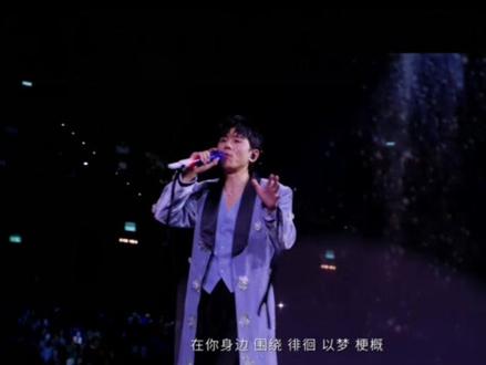 张杰「未·你好吗」2025澳门跨年演唱会抖音特别场 直播回放 《何必在一起》 未完待续……#张杰跨年演唱会 #张杰未你好吗2025跨年演唱会 #张杰澳门跨年演唱会