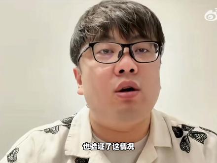 知情人爆亚运会LPL可能没法参加,因为特殊原因会缩减参赛规模,稳夺金牌的项目不受影响!#亚运会 #lpl #lck