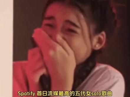 Spotify 首日流媒最高的五代女solo歌曲#柳智敏up #宁艺卓 #winter #吉赛尔 #张元英