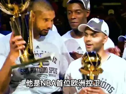 巅峰法国小跑车有多快?犀利运球无解突破,奠定马刺冠军不朽辉煌!#nba #篮球 #托尼帕克 #马刺 #FMVP