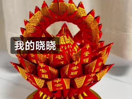 莲花塔详细教程#折纸教程 #手艺人在抖音