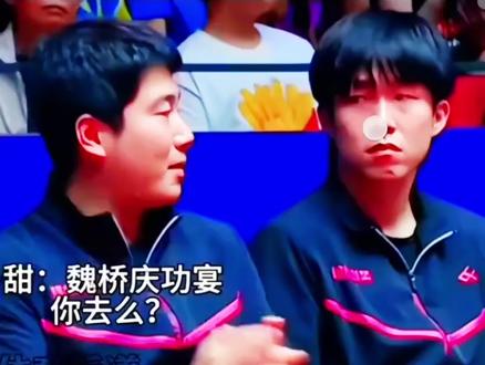 八挂甜上线,它不收音,我收音,小样儿给整懵了吧#它不收音我收音#王楚钦孙颖莎