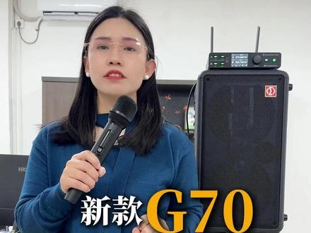 音乐骑士G70真实使用效果!!!#音乐骑士新品 #麦克风 #音频设备 #音响