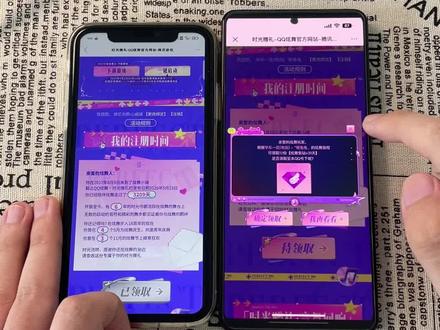 《小怪日记》QQ全年紫钻获取教程已整理,可领专属礼包,含限定道具与装扮#炫舞#炫舞紫钻#qq炫舞紫钻#紫钻