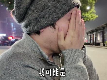 我可能是绍兴最惨的破产酒吧老板了,但作为新昌人,我绝不服输,2026年我要重新拾起创业的信心!2026一起加油!冲!#绍兴 #新昌 #短视频创业 #创业#过年