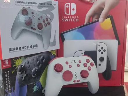 魔派赤兔手柄,小艾主播彻底爱上了这款手柄,任天堂同款hd震动,机械按键、霍尔摇杆、可替换十字圆盘按键,宏编程,六轴体感还可以刷nfc,不止switch可以用,电脑手机也可以哦!!!#任天堂switch #魔派手柄 #魔派赤兔 #游戏机 #手柄